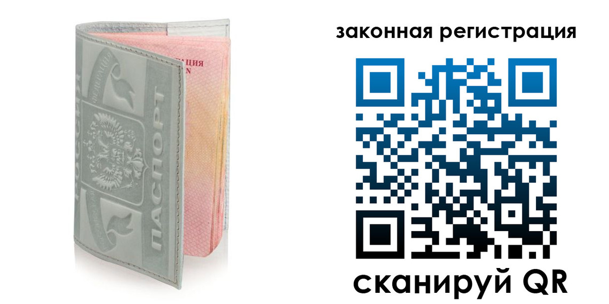регистрация в Усть-Катаве