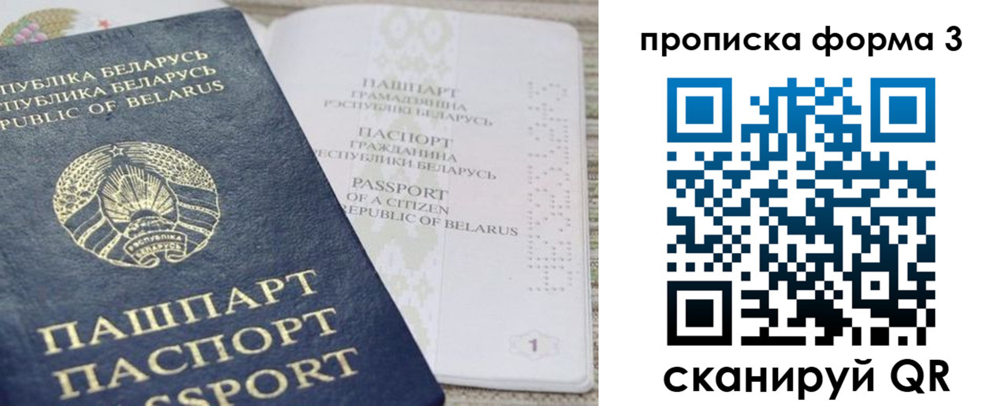 прописка иностранных граждан в Усть-Катаве