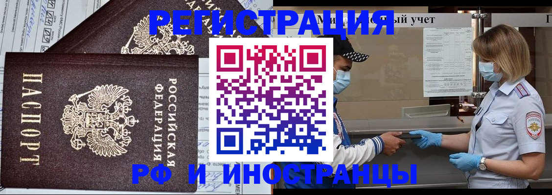 регистрация в Усть-Катаве