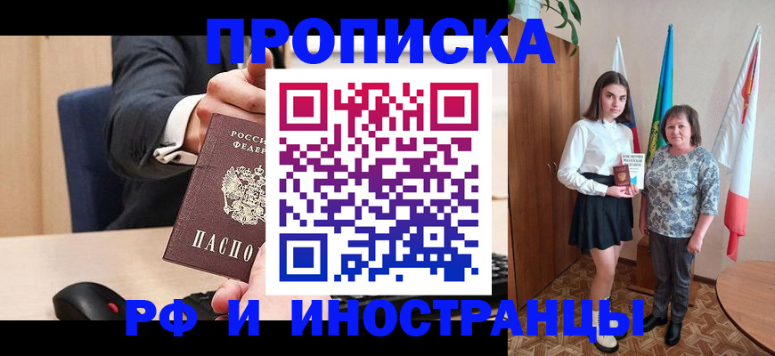 регистрация в Усть-Катаве